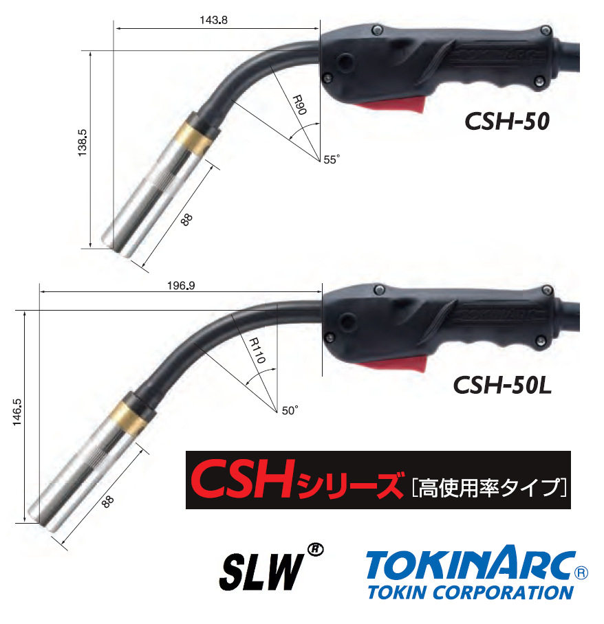 CSH-50 供应 东金半自动气保焊枪 TOKINARC产品 手持式 500A空冷