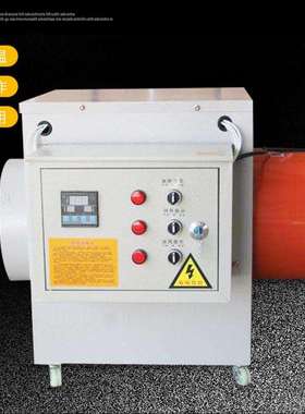 工业暖风机养殖场消毒大棚加温育雏恒温工业电暖风机