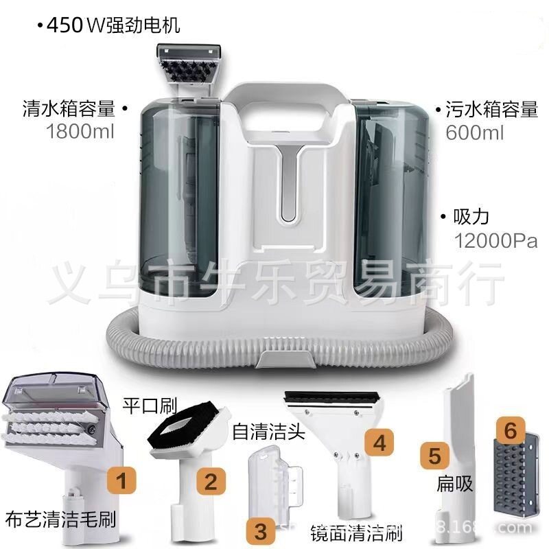 跨境布艺清洗机家用喷刷吸一体机沙发地毯窗帘清洁机多功能吸尘器