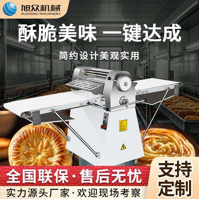 小型商用起酥机全自动酥饼蛋挞皮立式起酥机多功能面团开酥设备