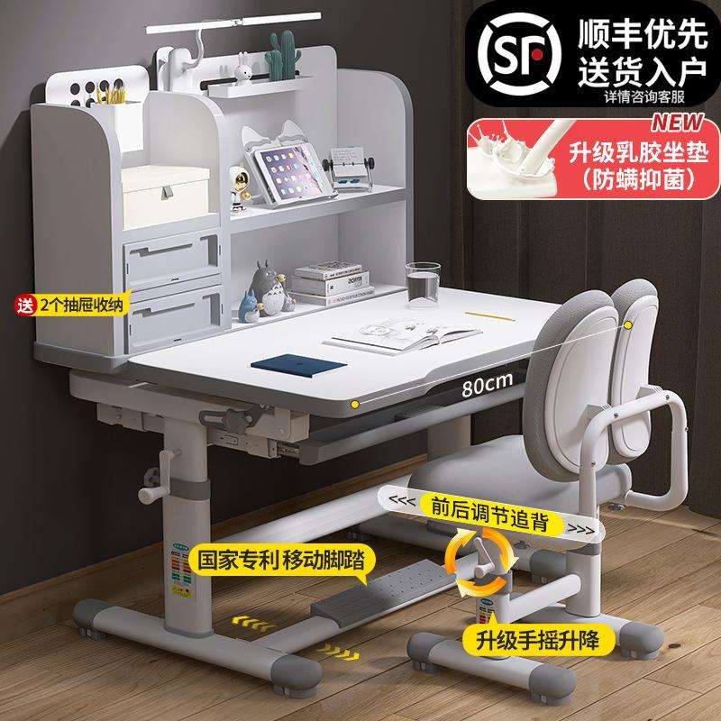 学习桌儿童书桌小学生家用简约桌子小孩可升降写字作业课桌椅套装