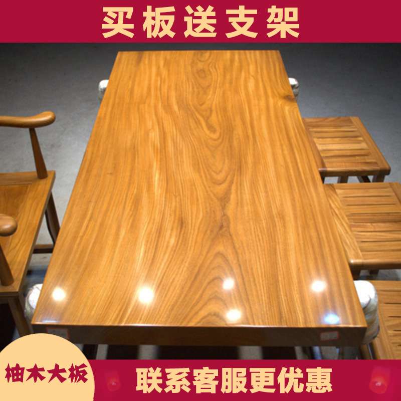 非洲柚木实木大板 全方 149-69-6.5
