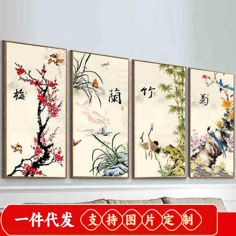 5D钻石画满钻客厅梅兰竹菊点贴钻十字绣砖石绣2019新款餐厅砖石画