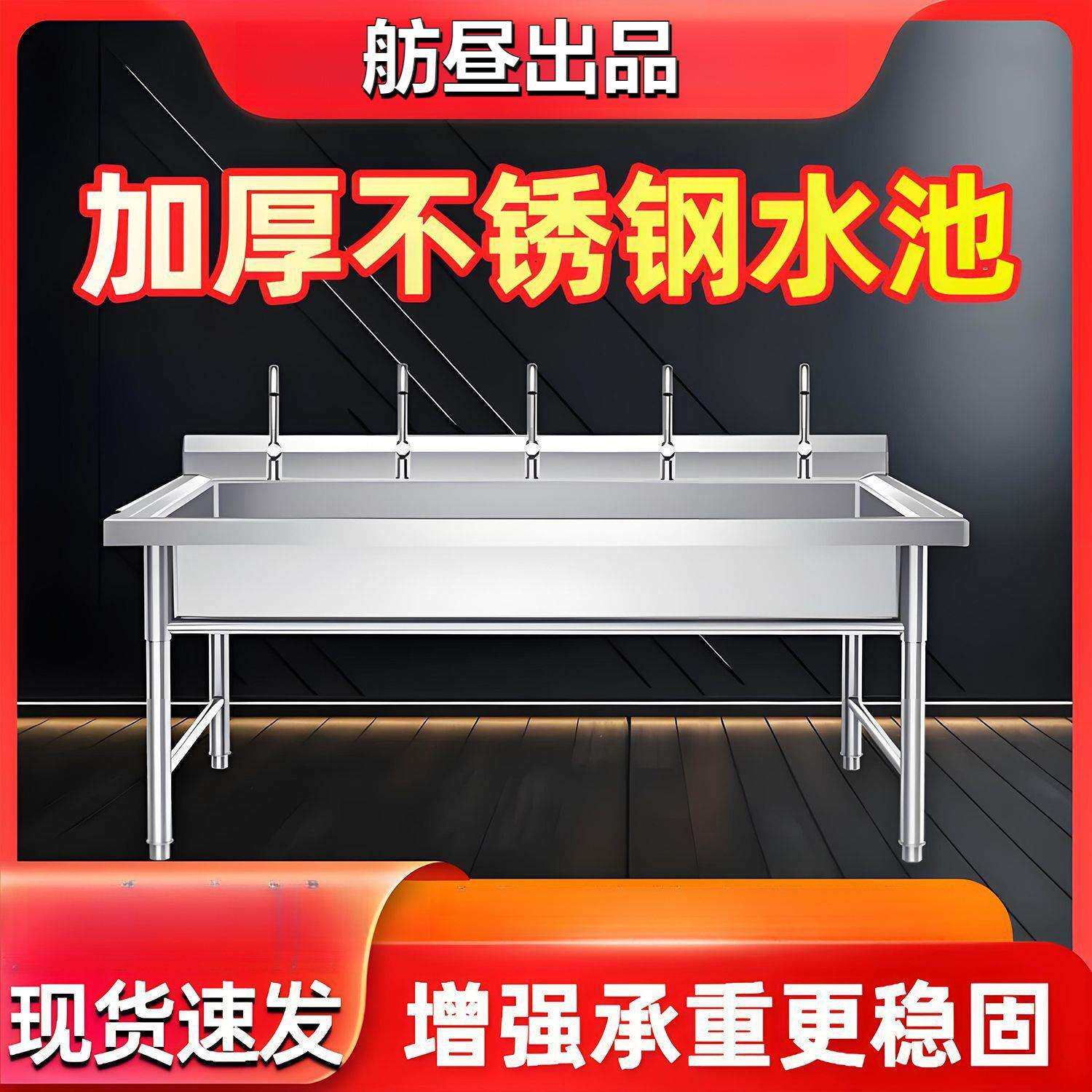 201商用不锈钢水槽学校厨房大单槽洗碗洗菜池幼儿园洗手池304