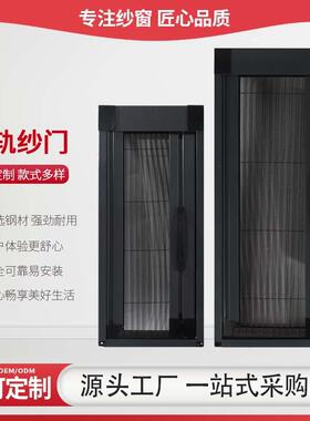入户防蚊纱门家用折叠纱门铝合金无轨纱门PT网纱门伸缩手动平推拉