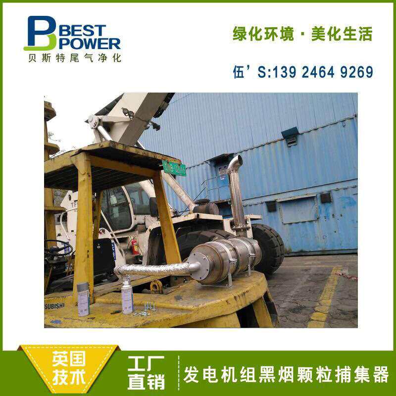 工程机械尾气净化 DPF颗粒捕集器 挖机净化器 铲车净化器 包取证