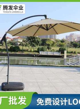 3米手推香蕉伞含60KG灌水底座防雨工具遮阳伞直对可