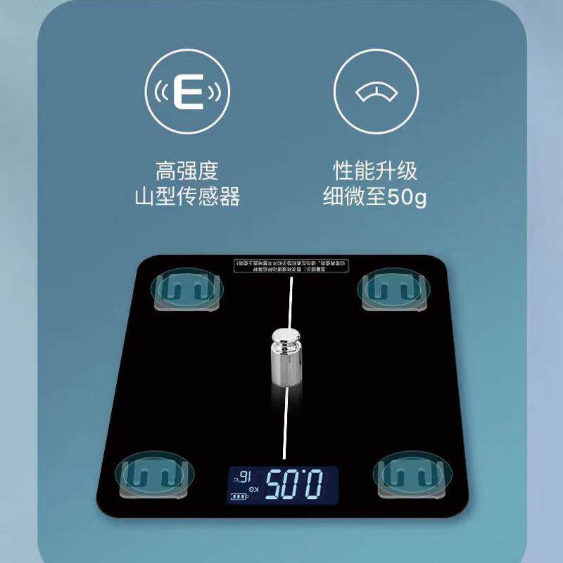 艾逸瑶选逸选家用体重秤GH-1026