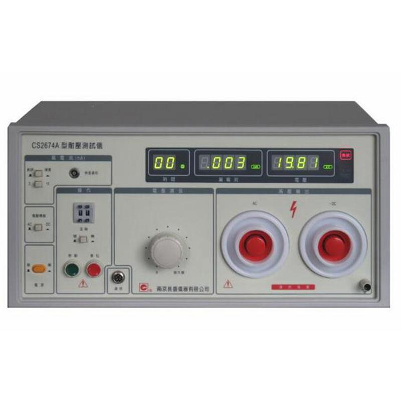 长盛CS2674AX超高压仪交直流ACDC耐压仪0-20KV10mA