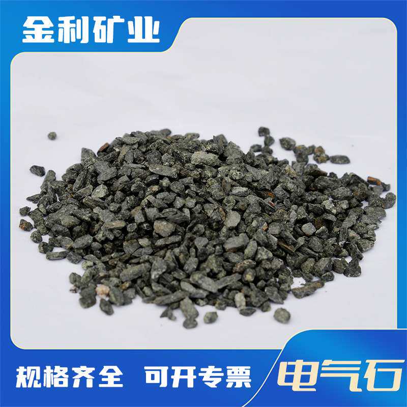 供应电气石 建材涂料工艺品 制水机过滤 理疗汗蒸房用 规格齐全
