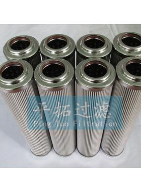 抗燃油泵出口滤芯DP1A601EA03V/-W，平拓品质滤芯