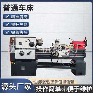 沈阳一机机床CA6150普通车床CA6140普车大孔马鞍卧式数显数控