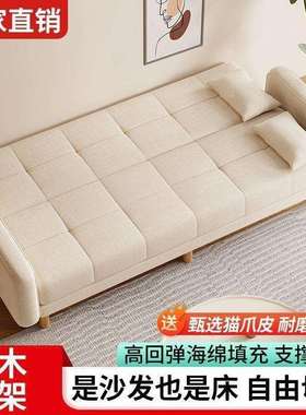 沙发小户型客厅家用2025新款简约现代三人位出租房两用折叠沙发床