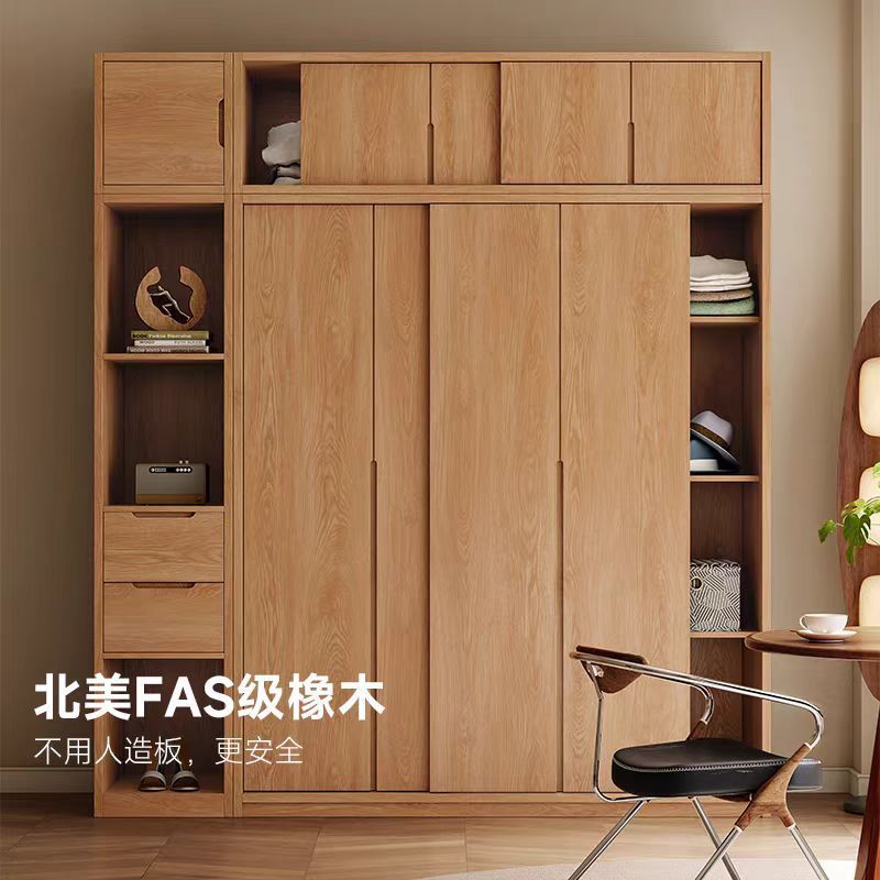 全实木橡木推拉门衣柜家用卧室收纳柜北欧原木风小户型趟门大衣橱