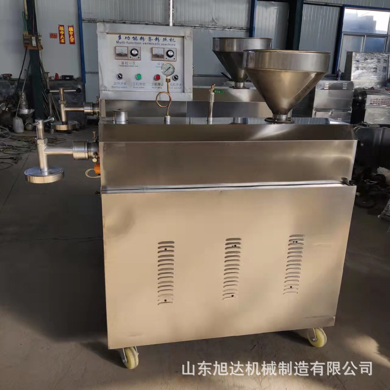 全自动粉条米粉机商用多功能一机多用米粉设备温控红薯粉条米粉机
