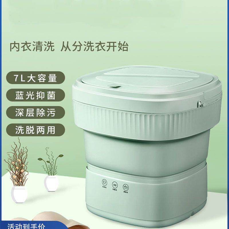 万利达脱水干衣机家用甩干机单脱水桶大容量宿舍迷你婴儿脱水机