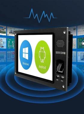 10.1寸看守所拘留室监狱智能音视频对讲交互终端人脸识别刷卡指纹