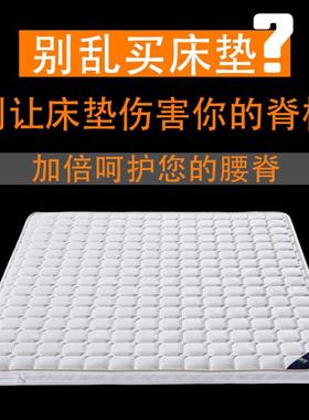 床垫椰棕天然棕垫硬垫棕榈偏硬家用护脊椎榻榻米折叠席梦思加硬垫