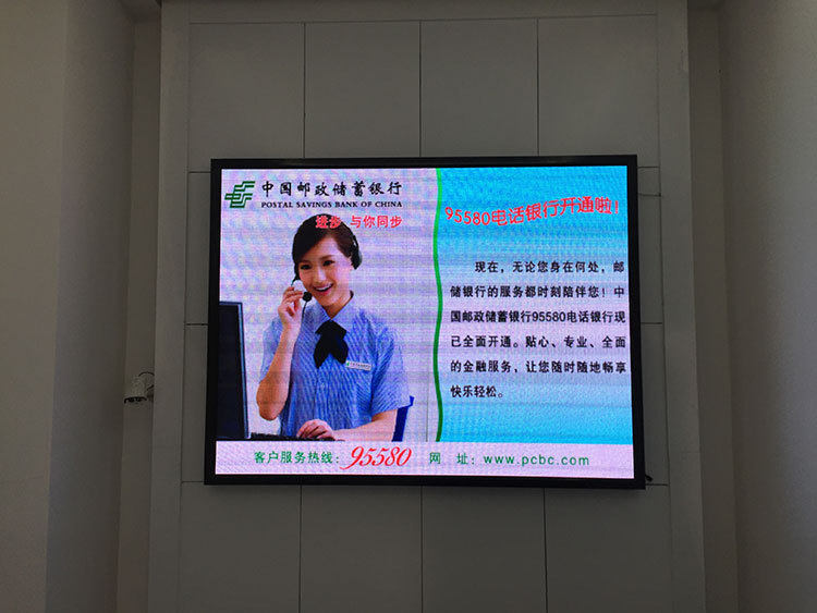 室内外单双色LED电子显示屏银行专用汇率屏银行利率牌利率屏