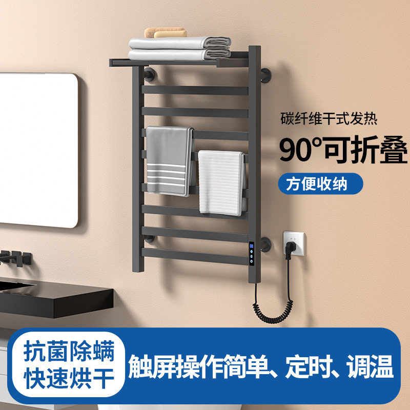 不锈钢可折叠智能电热毛巾架烘干碳纤维干式发热置物架批发工程
