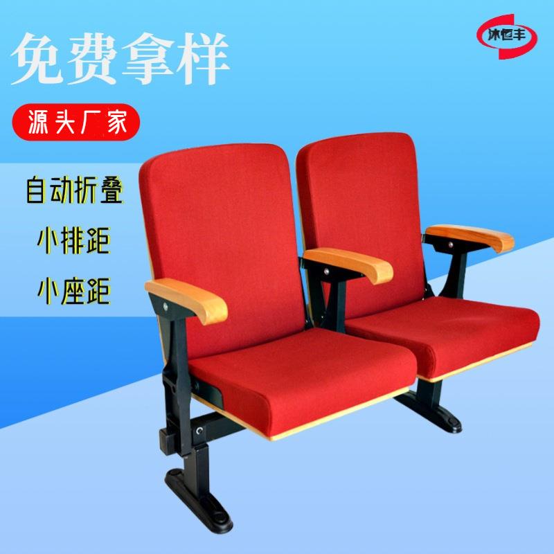 折叠简约小礼堂椅体育馆伸缩看台座椅报告厅阶梯教室看台椅