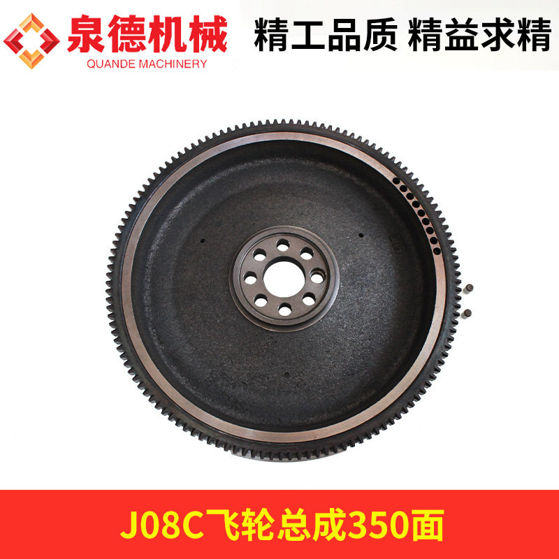 飞轮总成13450-E0G71适配广汽日野搅拌车配件/J08发动机配件/J08C图片