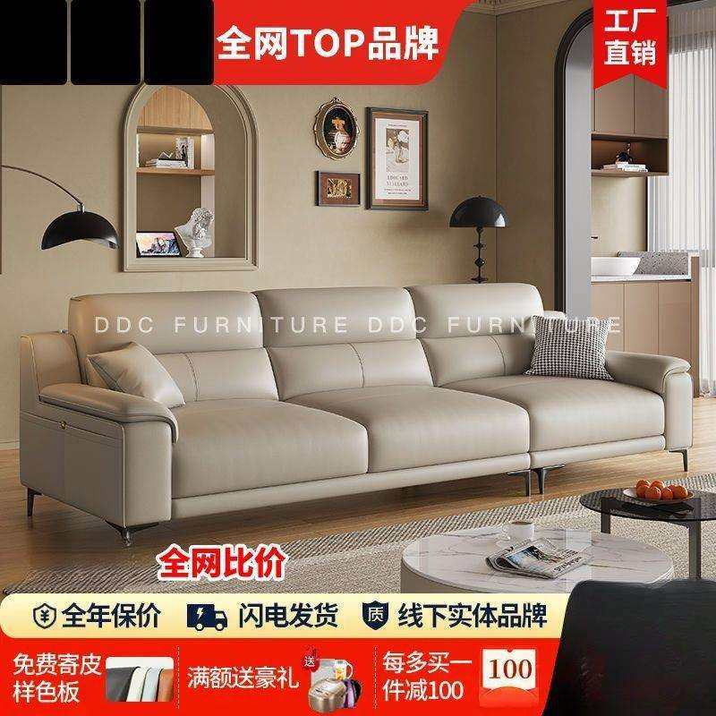 奥N1曾轻奢意式极简头层沙发现代简约小户型客贵妃位