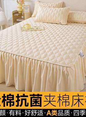 A类床罩床裙款棉床裙单件全棉床裙款三件套床围裙罩四季通用款
