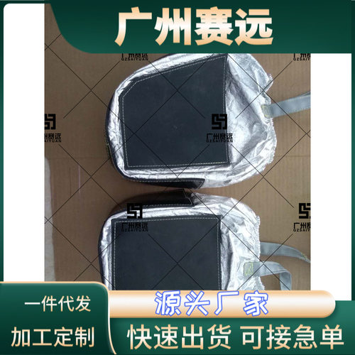 赛远大族恒温机器人防静电服