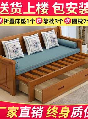 实木沙发床可折叠客厅双人1.5米多功能可伸缩1.8米小户型推拉两用