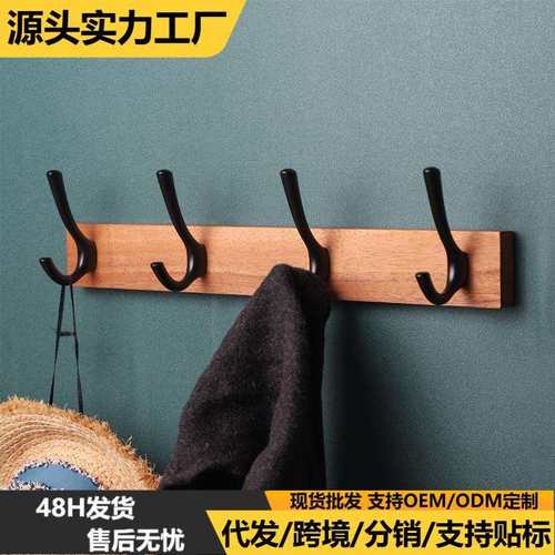 黑胡桃木质衣钩美式乡村玄关四钩挂钩墙上免打孔排钩实木挂衣钩