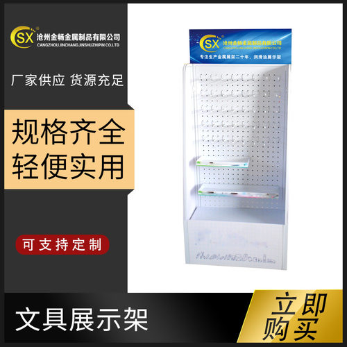 厂家供应 便利店展示架双面文具店展示架 文具产品展架
