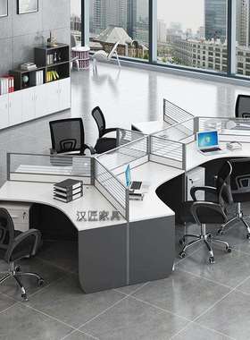 隔断办公桌椅6人位组合现代办公工位员工卡座3人职员办公电脑桌