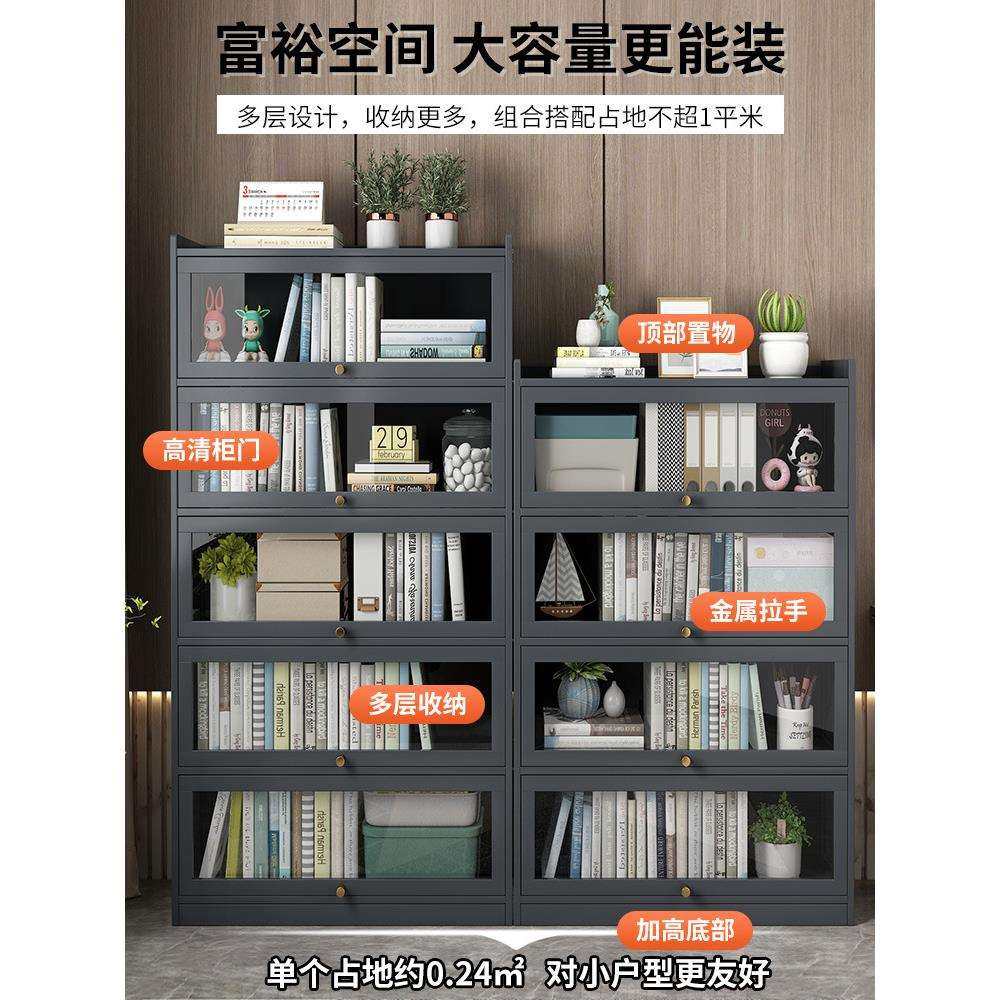 家用书柜带门书架置物架落地简易多层儿童靠墙收纳柜子防尘储新品,鲜花速递/花卉仿真/绿植园艺,割草机/草坪机,淘宝优惠券,粉丝福利购,淘宝优惠卷