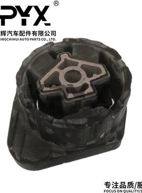 适用于宝马1系2系3系4系X3X4波箱机脚胶变速箱胶垫OE:22316850468