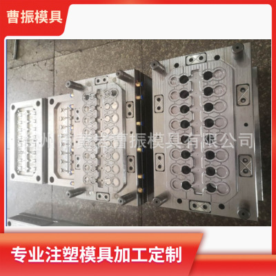 多腔瓶盖翻盖洗手液盖注塑模具