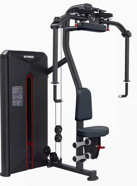 康乐佳K802胸背飞鸟训练器商用综合训练器专项训练健身器材