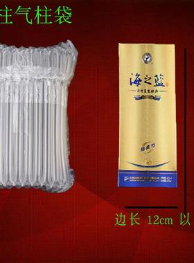 12柱26cm高保温壶气柱袋卷材29303233cm充气包装膜防震气泡柱