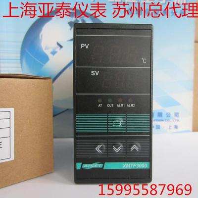 上海亚泰仪表有限公司XMTF3000温控器XMTF-3411(N)温控仪表K型