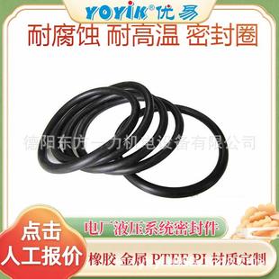 EH油再生泵油封2PB62DG28P1耐腐蚀不破裂YOYIK优易