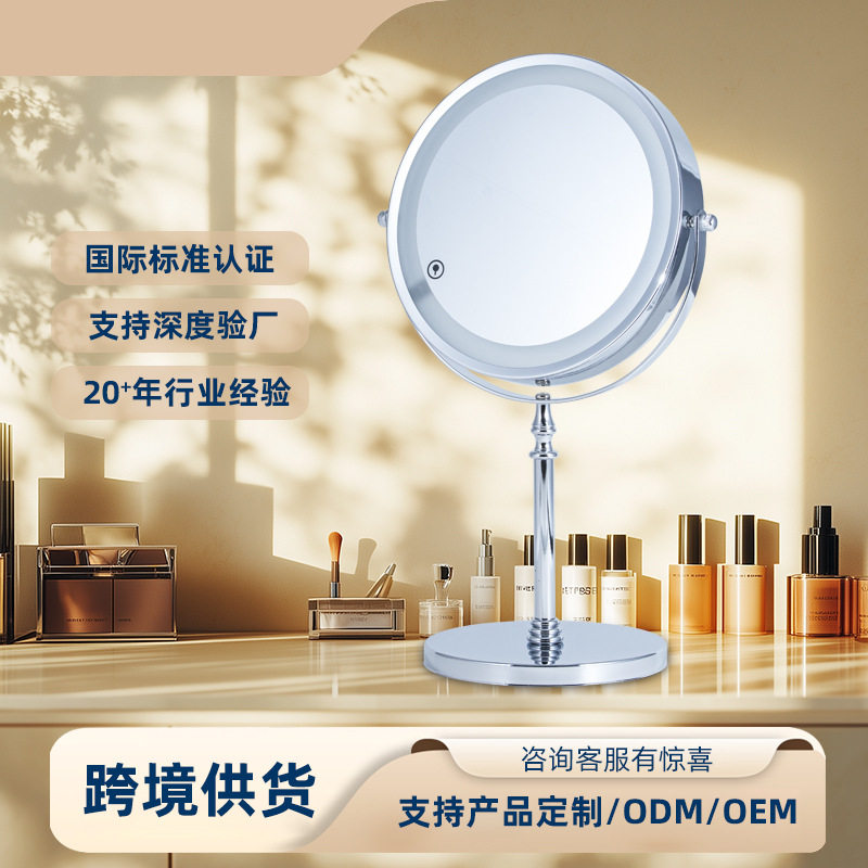 简约桌面led化妆镜子带灯充电款高清补光双面梳妆镜厂家直销热卖