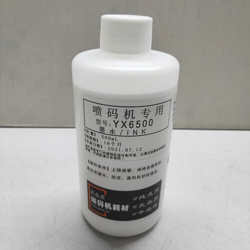 大字符喷码机白墨快干日期