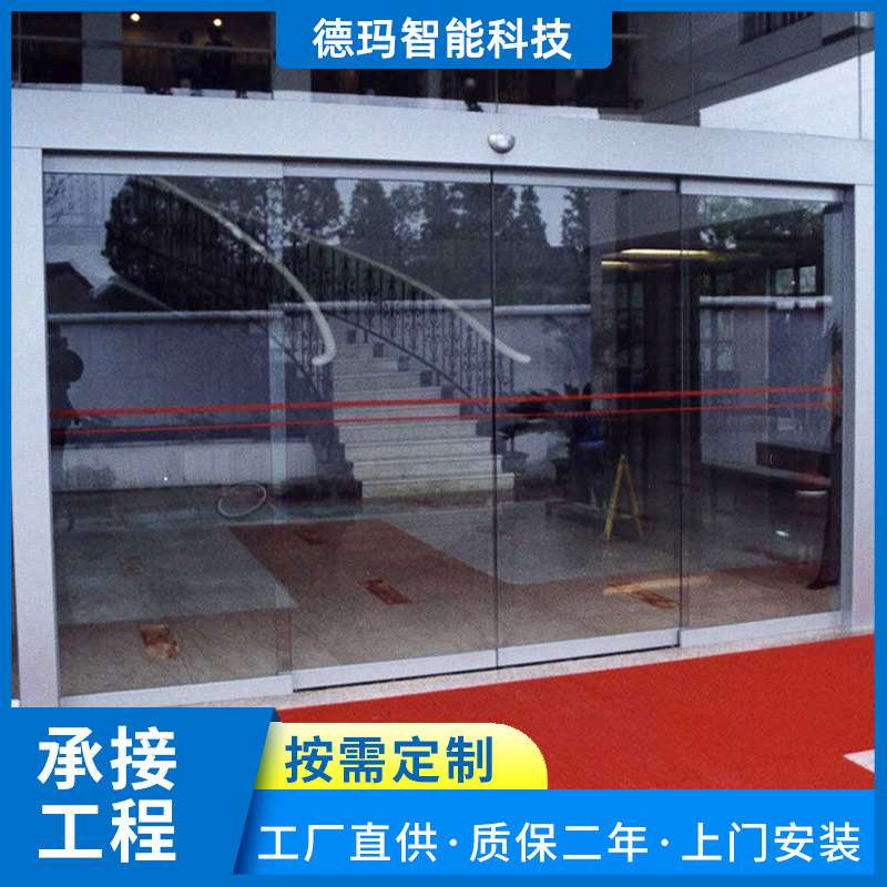 广州自动门玻璃门 黄埔感应电动门厂家 增城办公室门厂家