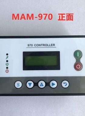 LGY5/8/10开山螺杆机30KW移动空压机控制面板空压机显示器显示屏