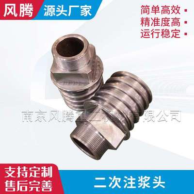 吊装头 盾构机 盾构注浆头二次注浆头管片抓举器拼装头螺栓保护盖