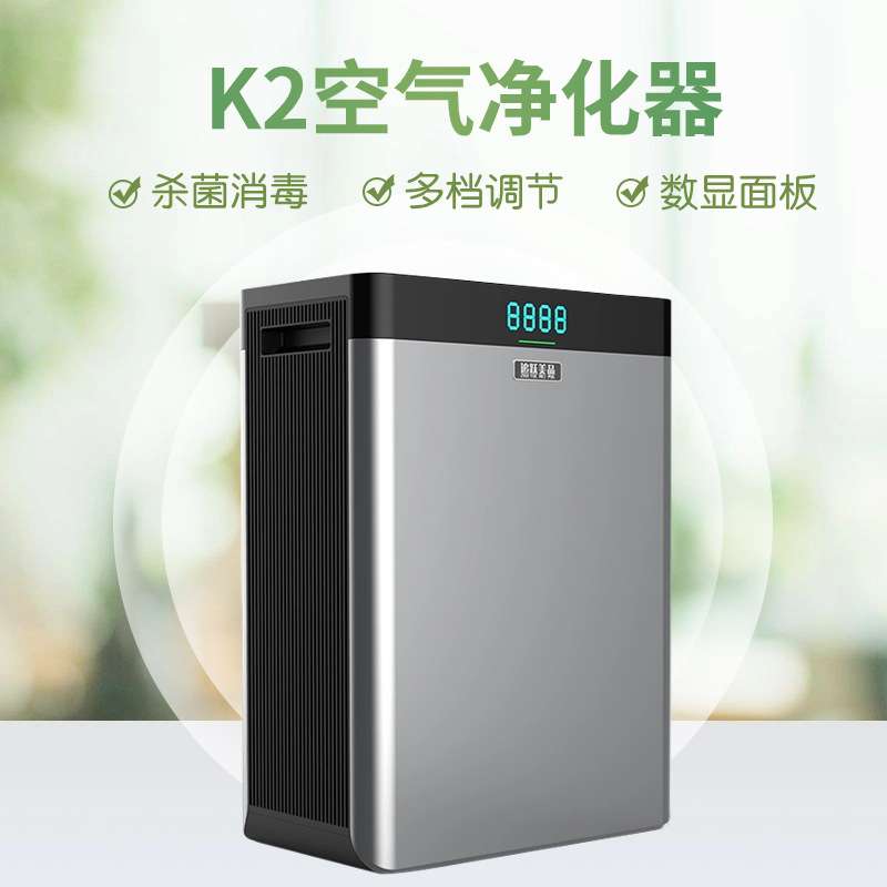 空气净化器家用除甲醛神器无耗材净化器静电集尘净化器