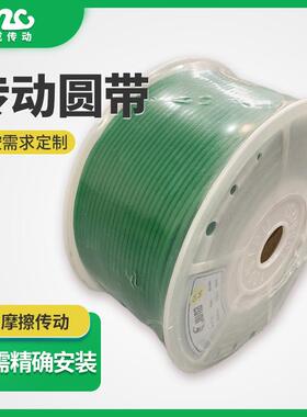 绿色聚氨酯粗面圆带钢化炉洗碗机2-18mmφPU无缝圆带