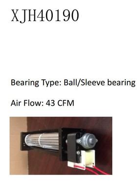 YH40190(40mm*190mm)横流风机110/220V散热冷却风扇交流风机