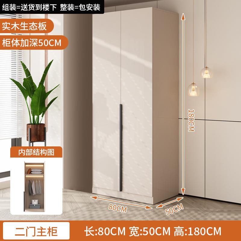 实木衣柜家用卧室出租房用简约现代对开门衣橱儿童简易小户型柜子
