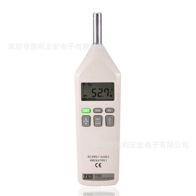泰仕TES-1150数字噪音计声级计分贝仪频率加权信号输出噪音监测仪